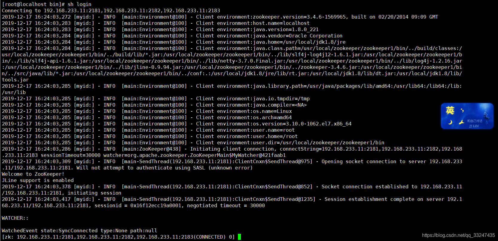 从零开始搭建Kafka+SpringBoot分布式消息系统