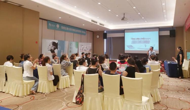 遍地开花，华熙生物润月雅西北首场美业研修班圆满落幕