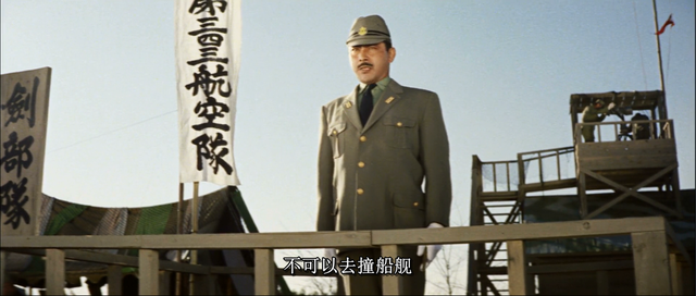 396 太平洋之翼 被洗白的源田實和扭曲的343航空隊 燃燒的島羣 Mdeditor