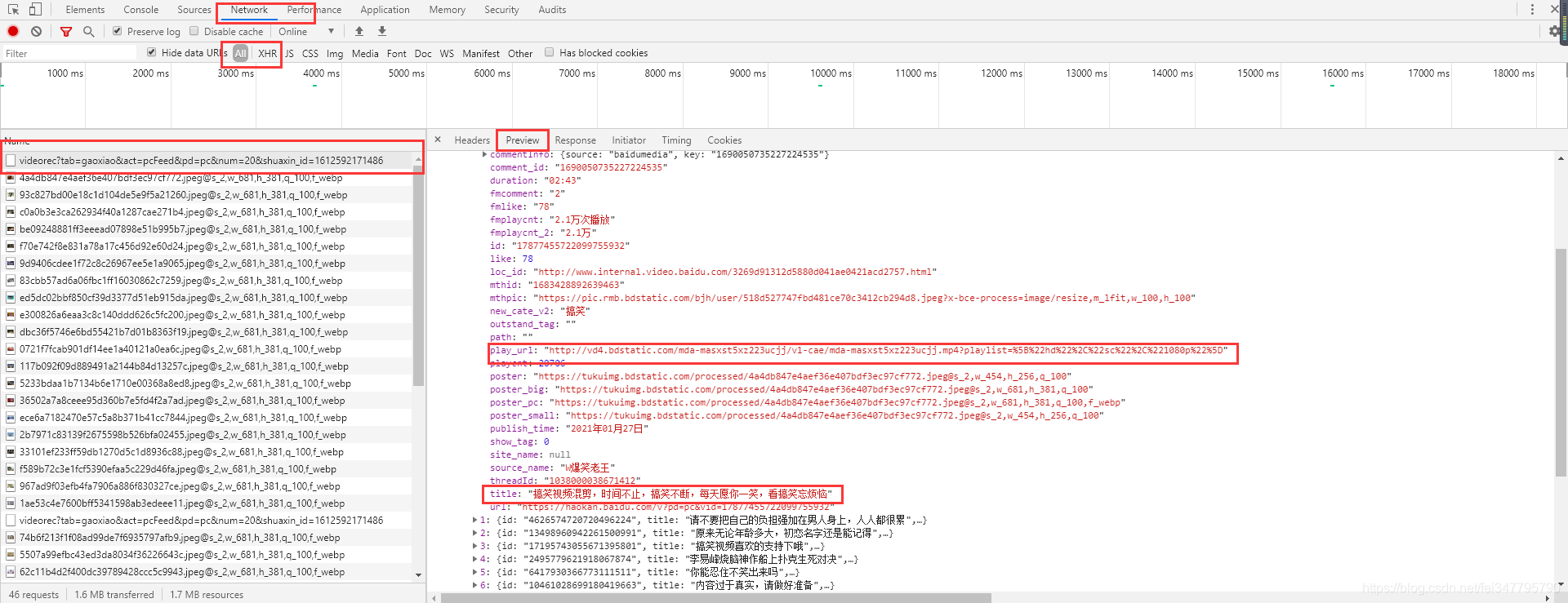 Python爬取某平臺短視頻，把你喜歡的視頻下收藏起來