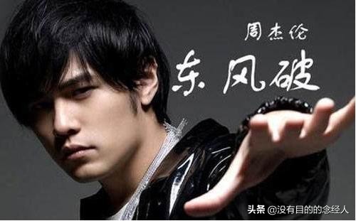 上一辈看不懂周杰伦，跟现在看不懂蔡徐坤肖战