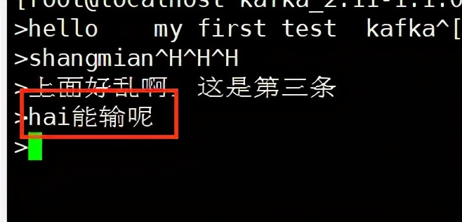 从零开始搭建Kafka+SpringBoot分布式消息系统