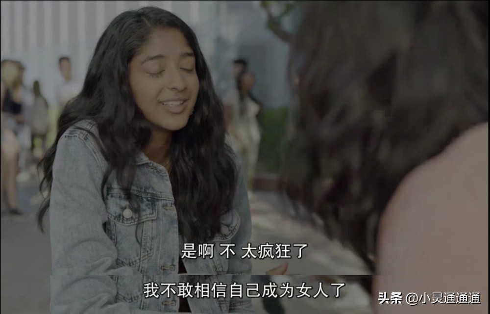 国内外评分差距明显？美剧好想做一次15岁女主不止是想身体上满足