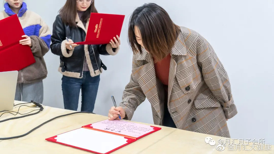 乘风破浪，扬帆远航｜第二届金月汇金管家小组联动启动会