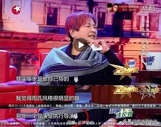 太空、五维空间，周星驰的《美人鱼2》到底要讲什么？