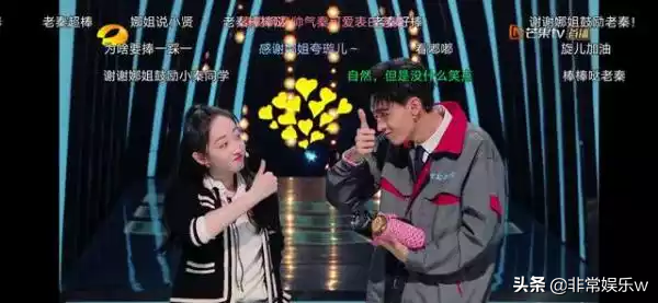 德云女孩看过来！沈腾都拯救不了的节目秦霄贤