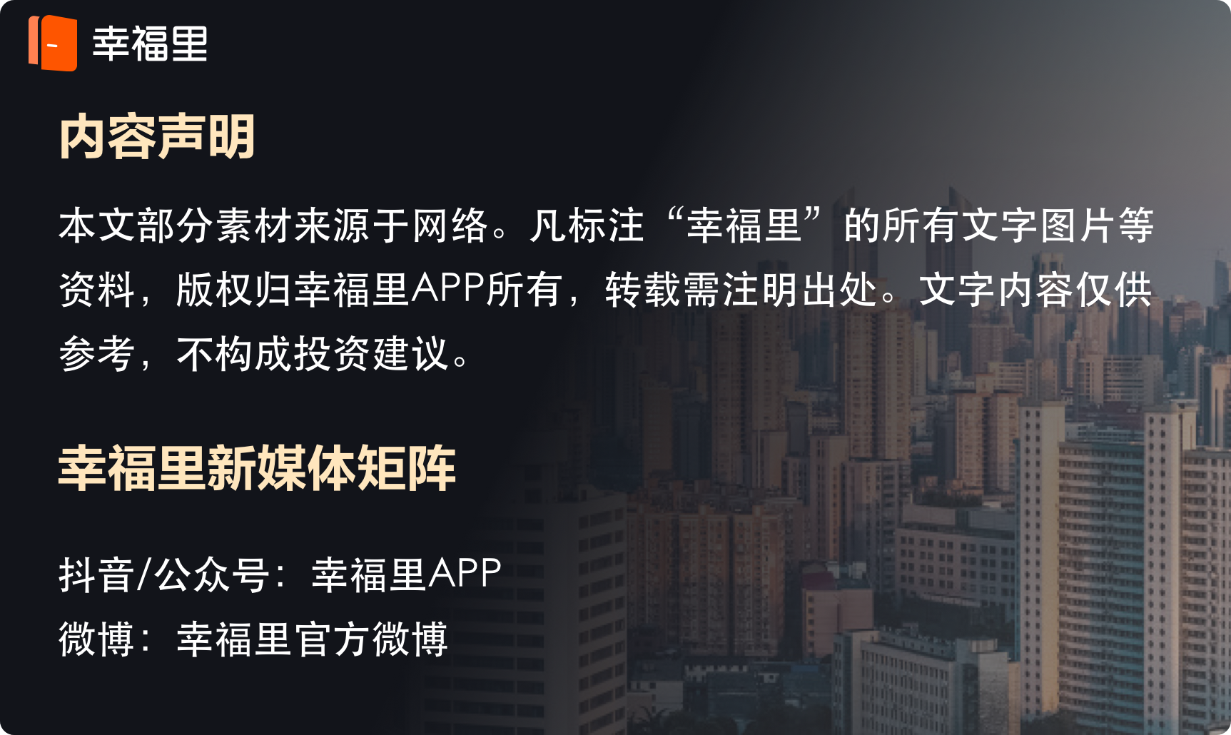 继承父母房产有“新规”！2021年起开始执行，全