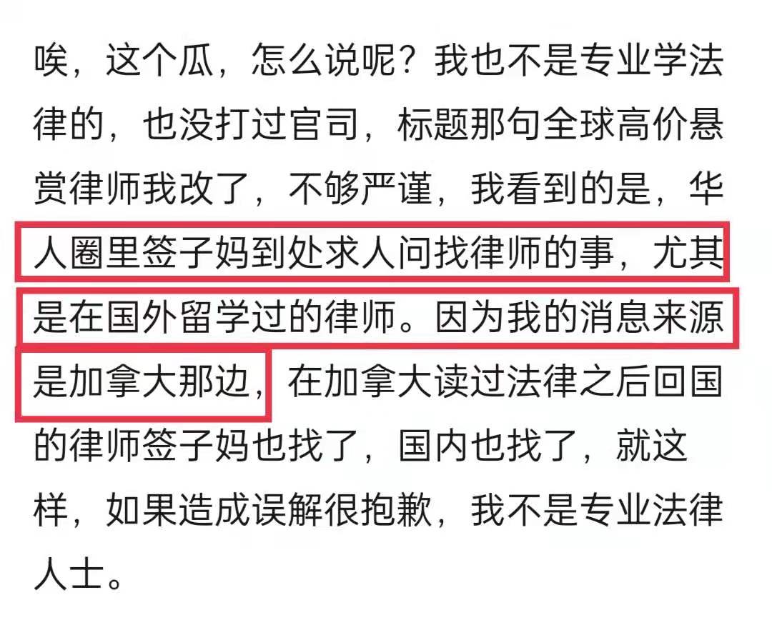 吴亦凡妈妈国内外到处求人找律师做“垂死挣扎”，都是妈妈惹的祸