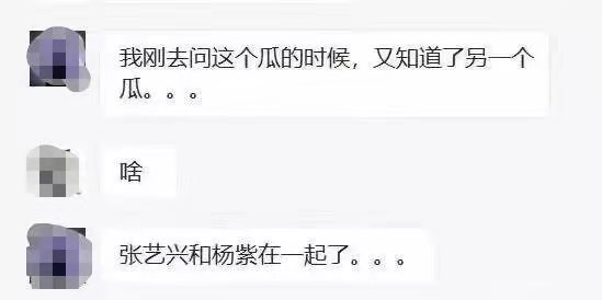 一夜之间|辟谣日来了一夜之间 杨幂赵丽颖等近30位顶流艺人接连辟谣