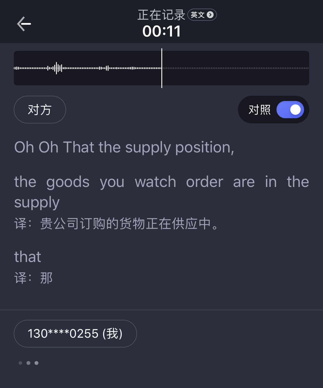 外表看似普通耳机，却是iPhone隐藏福音，讯飞耳机全面评测