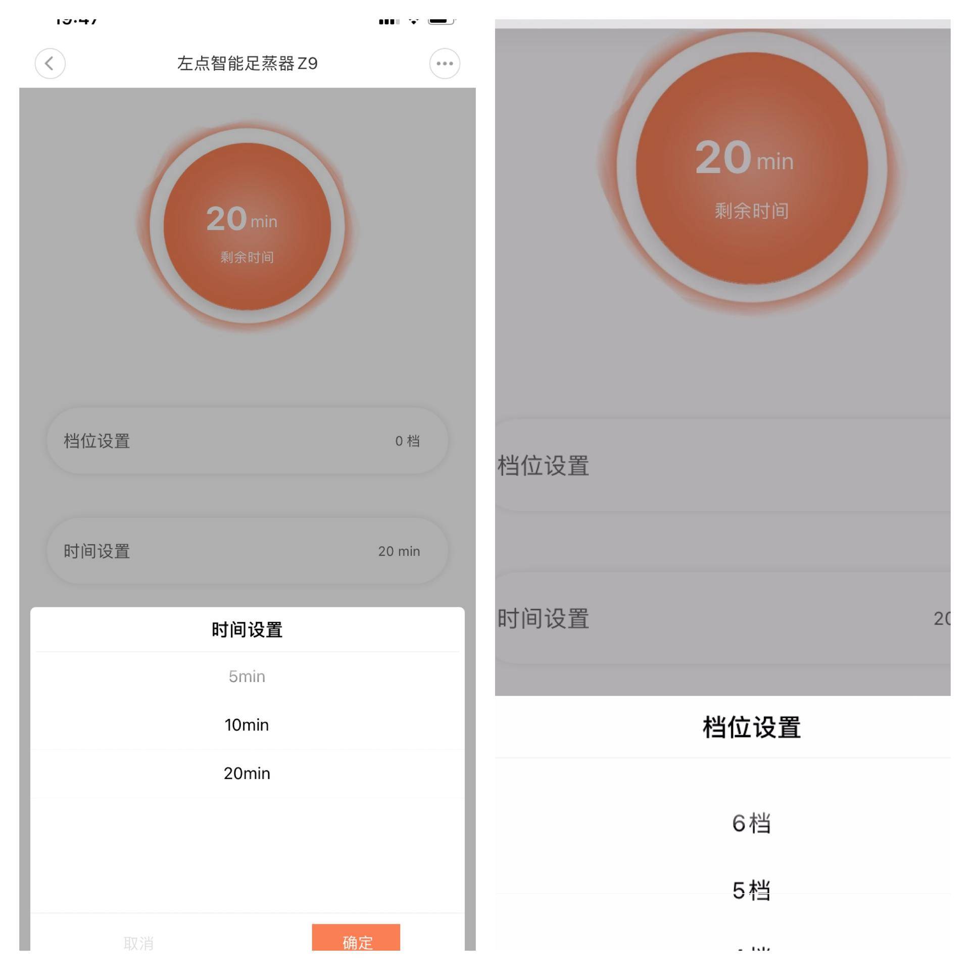 寒冬腊月，给脚底做个SPA-左点小仙智能足蒸器测评