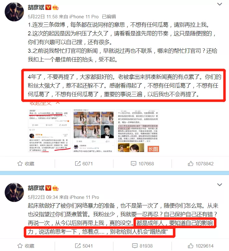 哈哈哈!这些娱乐圈反矫达人也太好笑了