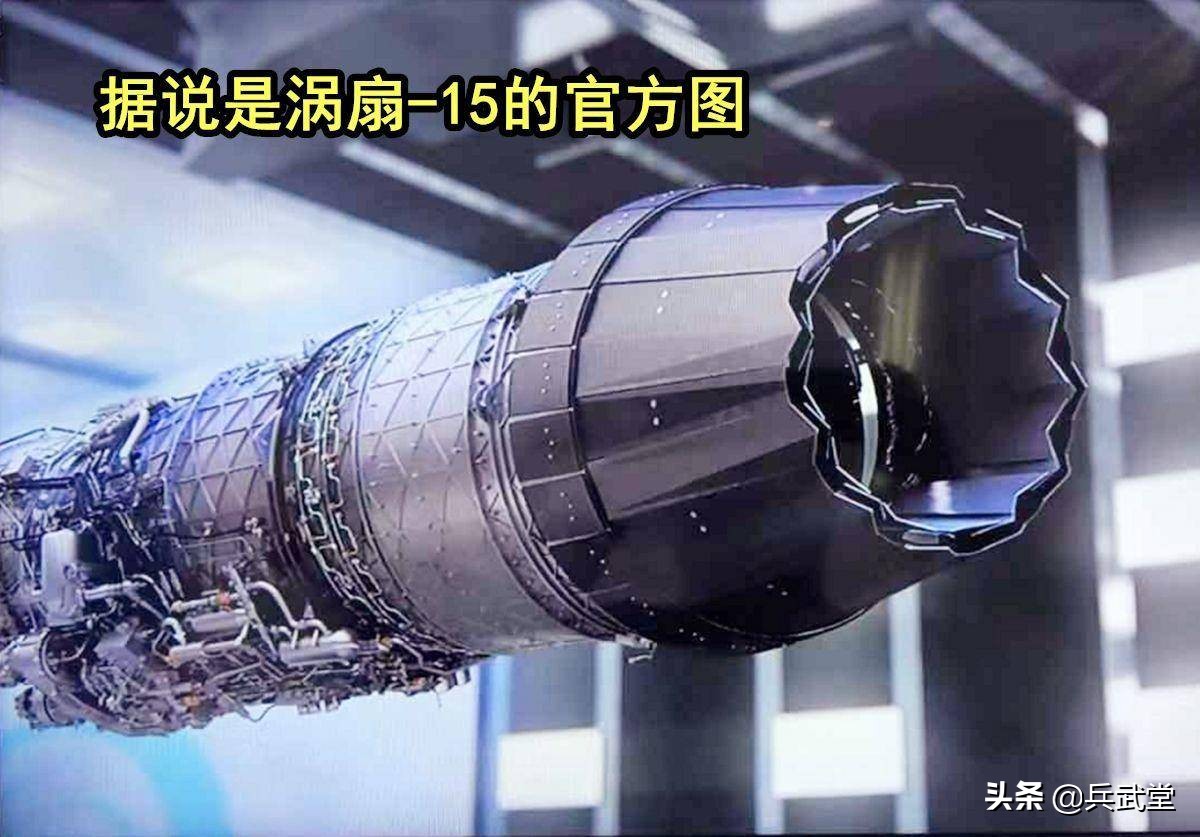 WS-15技术提前验证？太行尾喷口或改进为美式，歼20也能用