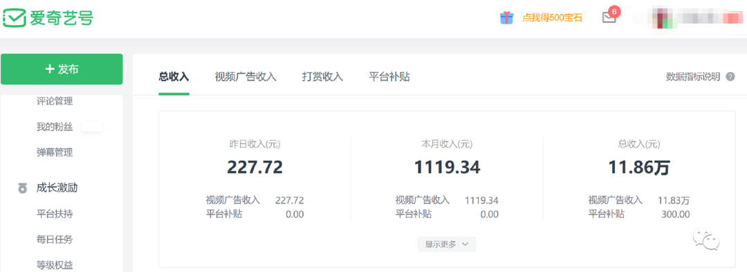 推荐自媒体平台上传视频能赚钱的有哪些?西瓜、B站、爱奇艺、百家号、大鱼号