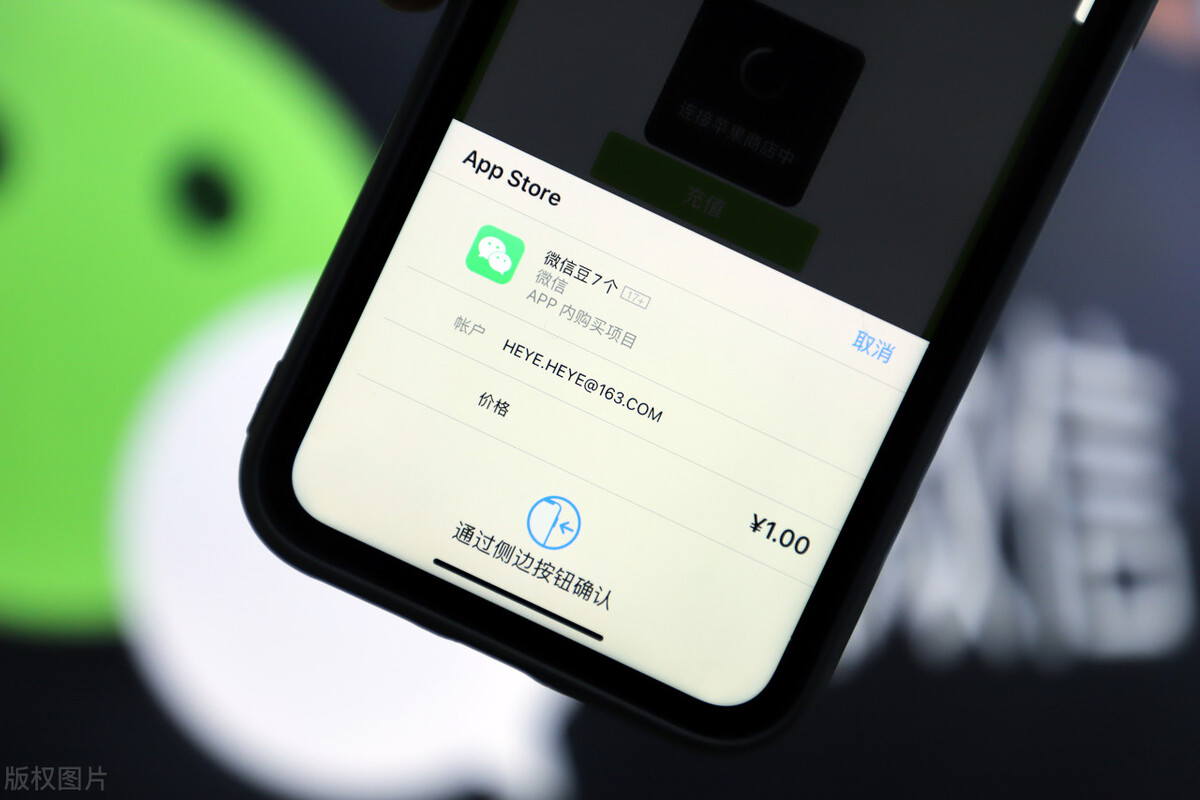 用微信賺錢的小心了，這些操作全都被禁止