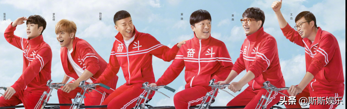 热巴艺兴退出“极挑”，连续3季口碑下滑，网友