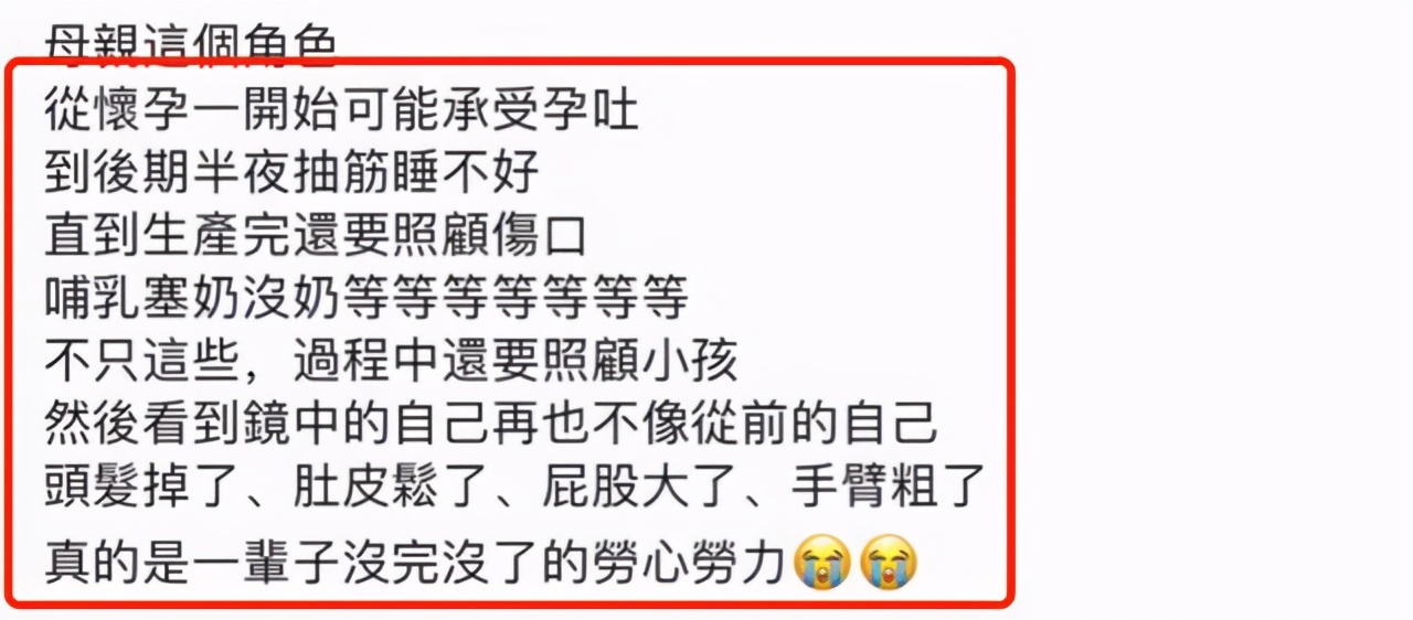 Ella切除5cm脂肪瘤術後報平安，老公賴斯翔透露手術過程