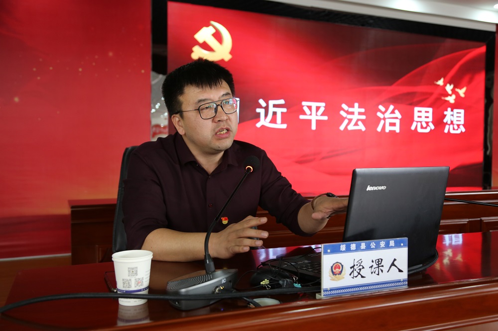绥德公安举办习近平法治思想专题讲座
