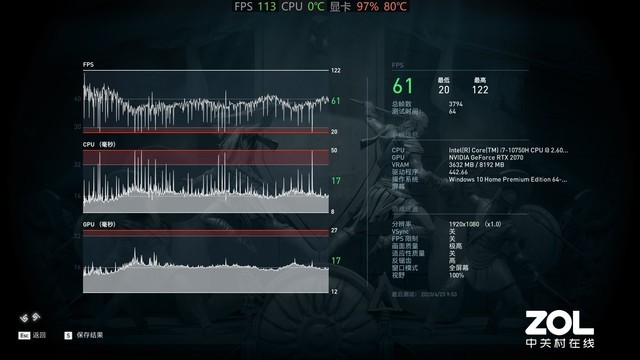 感受英特尔十代酷睿5GHz睿频威力！神舟战神Z9评测