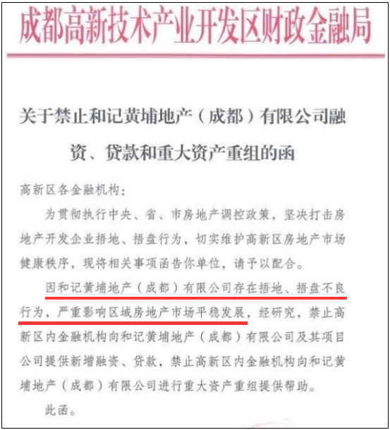 星空独家︱李嘉诚的围城