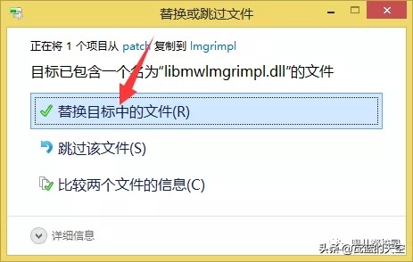 Matlab2017a軟件安裝包以及安裝教程