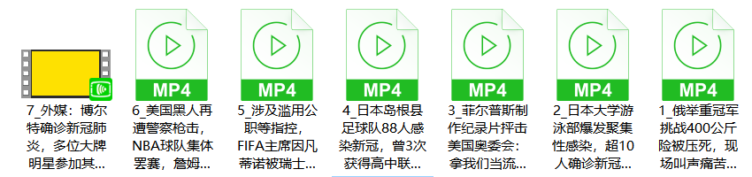 梨视频怎么下载到手机，用什么方法能轻松批量下载梨视频