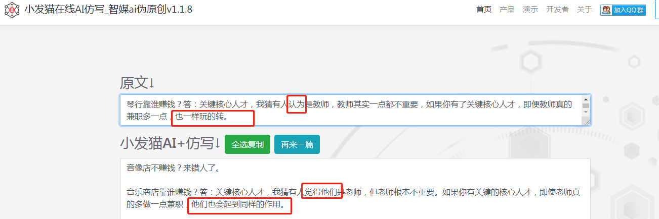 有哪些超級有用值得分享的寫文案實用工具？