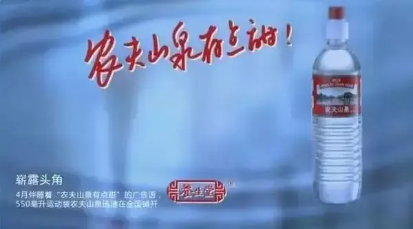 大自然的“印钞机”：农夫山泉1年利润50亿，全靠卖瓶子？