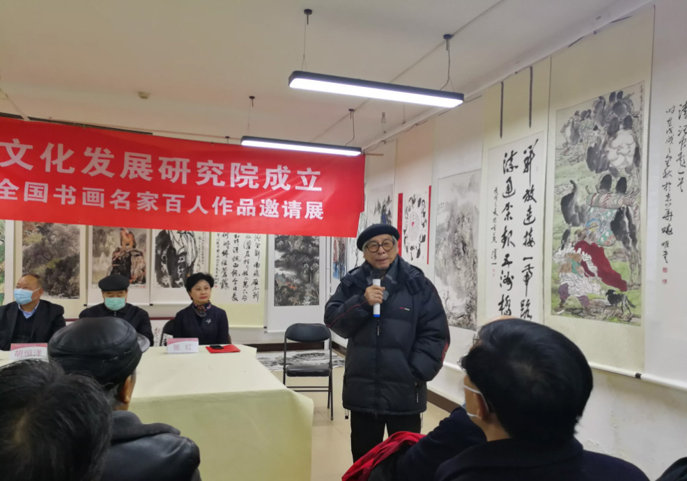 中农投乡村文化发展研究院成立暨“乡村振兴”全国书画家作品展