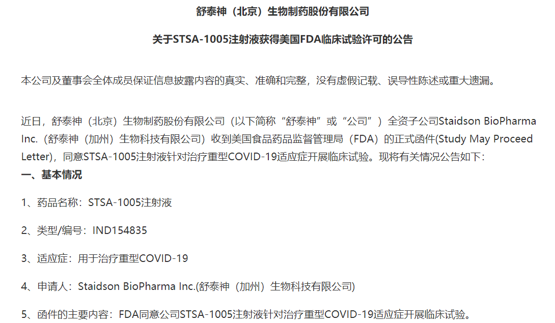 èæ³°ç¥é­è¡ä¸é¢ç¹åæä¸è´¨æ¼ è¥æ¶ä¸åå©æ°æ®äº¦ä¸ä½³