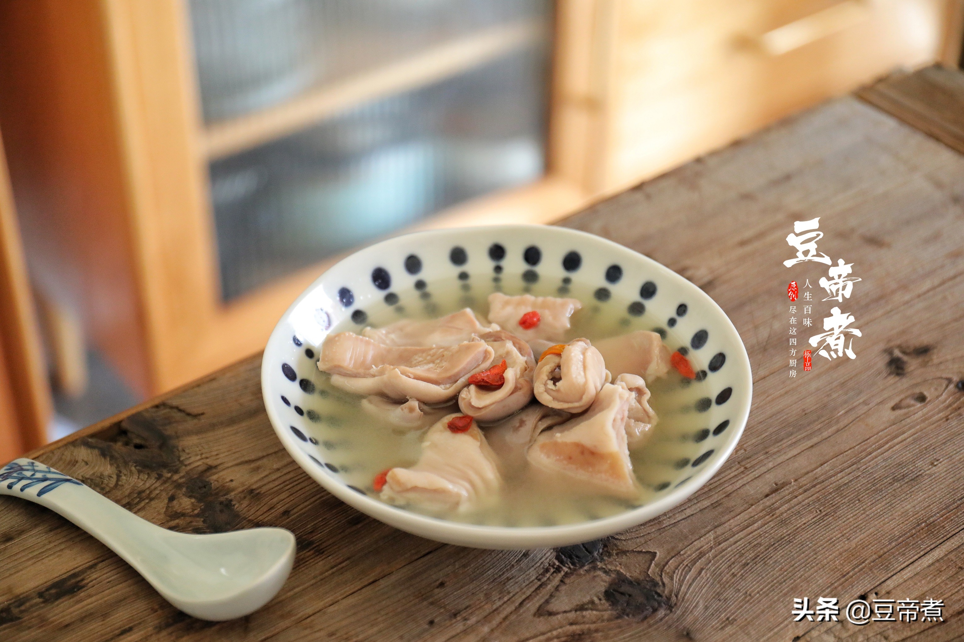 秋天食补多喝这道汤，我家隔三岔五就做一次，每次连肉都不剩