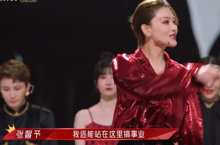 难看到离谱，张馨予好烦人，扑街的“浪姐2”突然戏精全出动