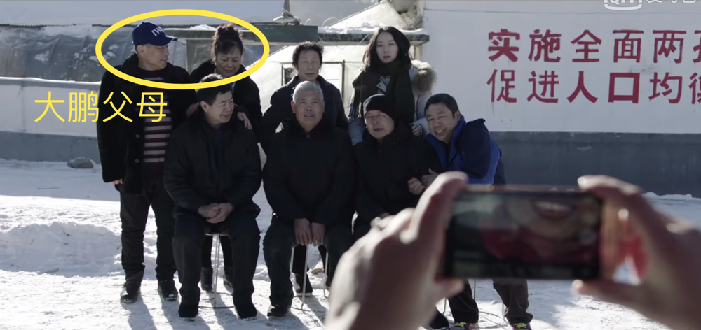" good fortune as one wishes " the old person walks along Xue Lu alone, bleak feeling makes a person anxious, roc uncovers current situation of 3 mother's brother oneself