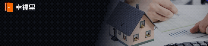 央行：贷款增加12.09万亿！存钱还是买房？银保监