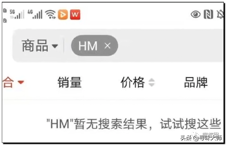 侮辱中国！HM、优衣库、ZARA、耐克、阿迪达斯等引公愤