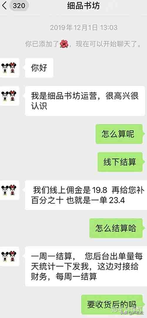 聊聊2021知乎好物推荐带货该怎么搞