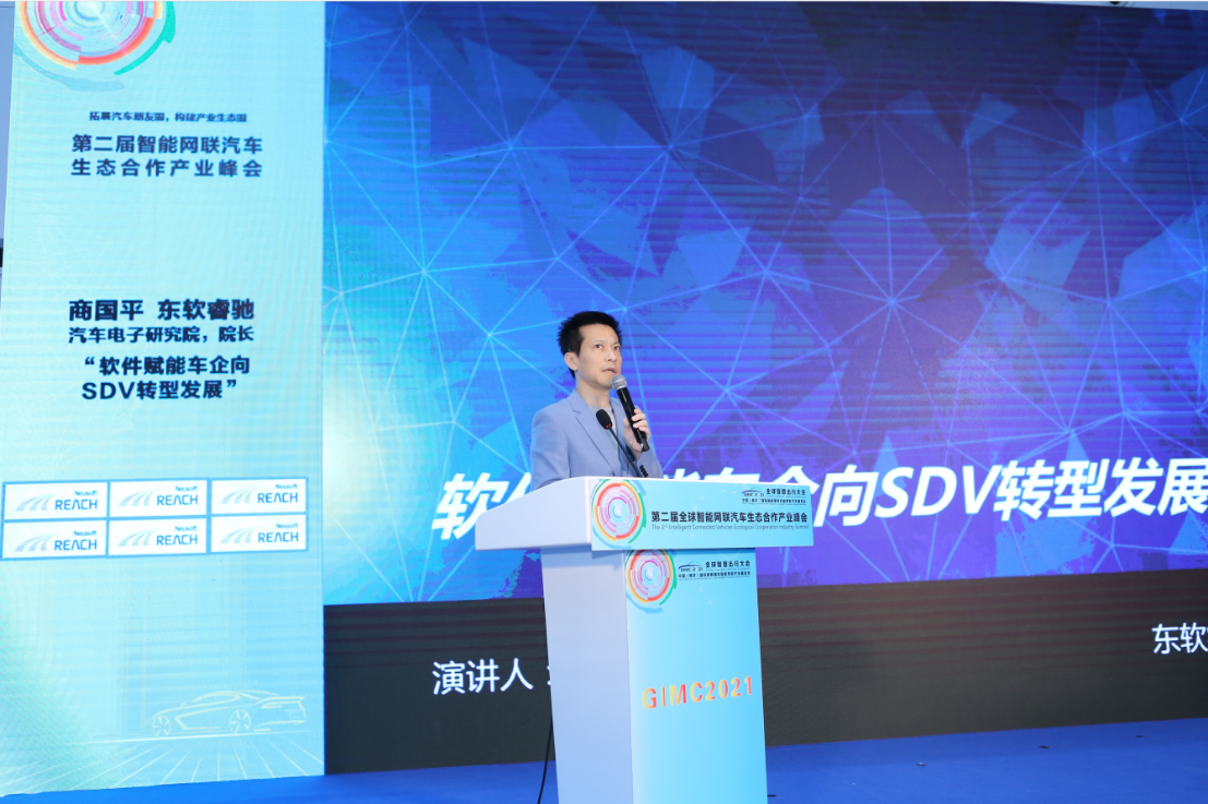 场面火爆！！第二届智能网联汽车生态合作产业峰会在南京顺利召开