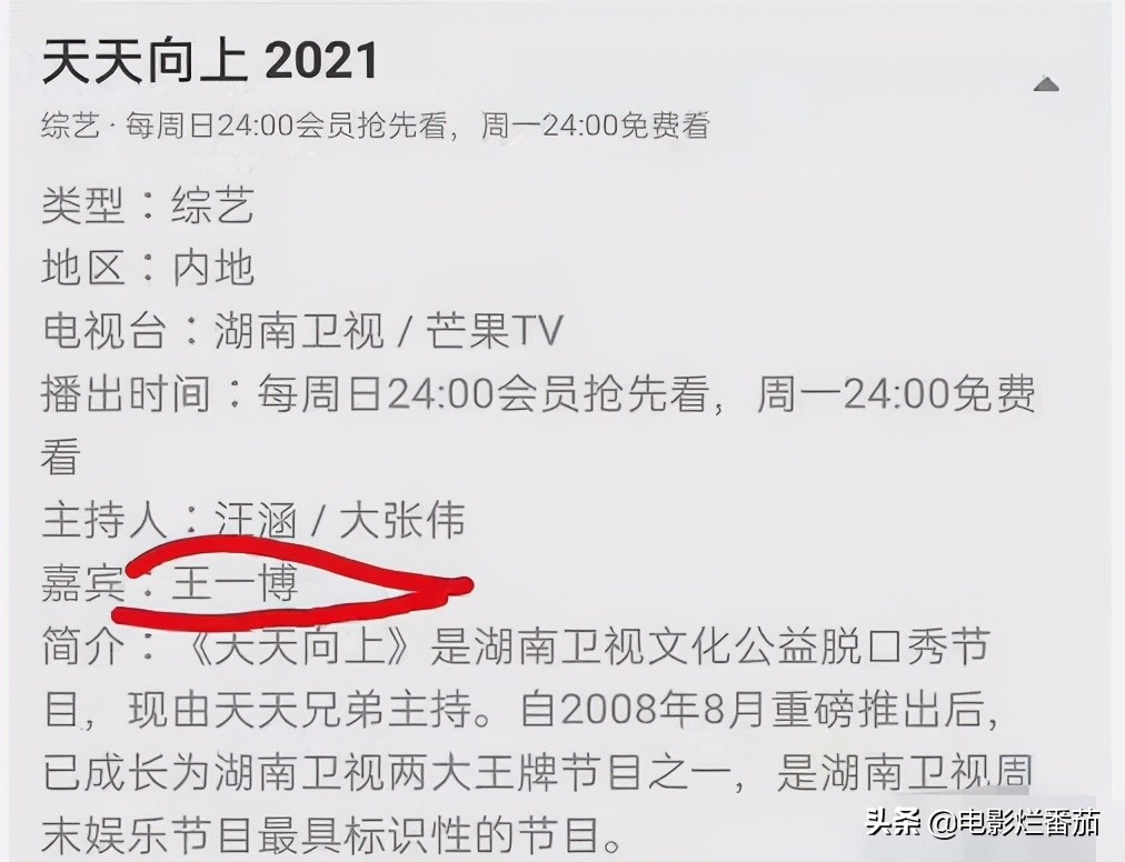 总局8条新规整治娱乐圈，芒果台多处违规，霍尊、张哲瀚难逃处理