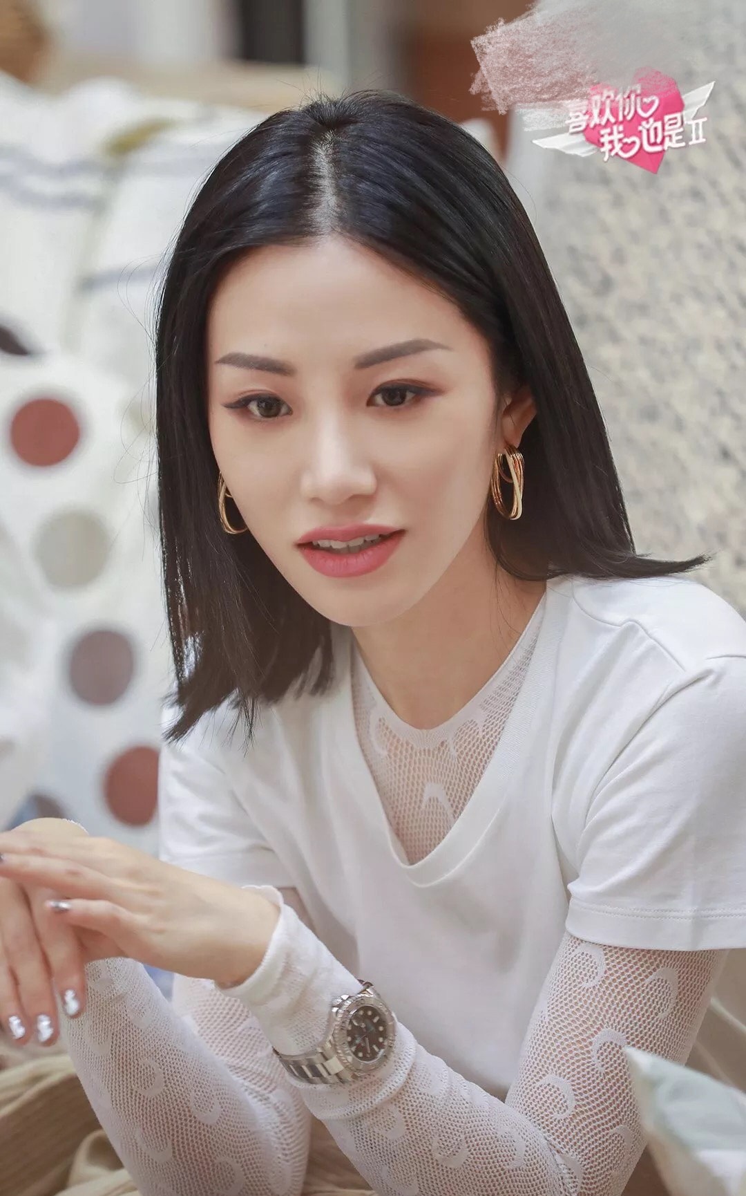 素人恋爱综艺《喜欢你我也是2》情感走向成谜，