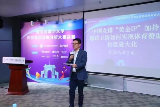 清华大学体育营销案例分析：惠达卫浴中国女排开创体育营销新思路
