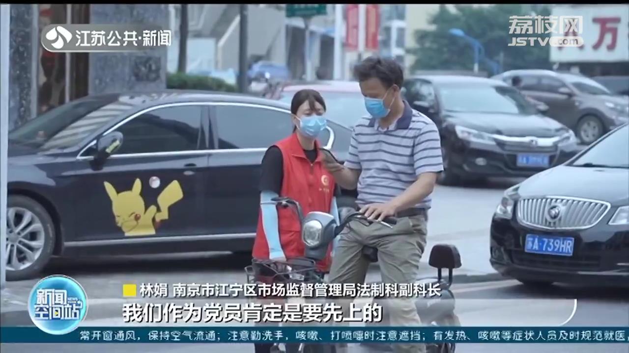 南京三位志愿者：志愿服务在一线 机关单位本职工作不耽误
