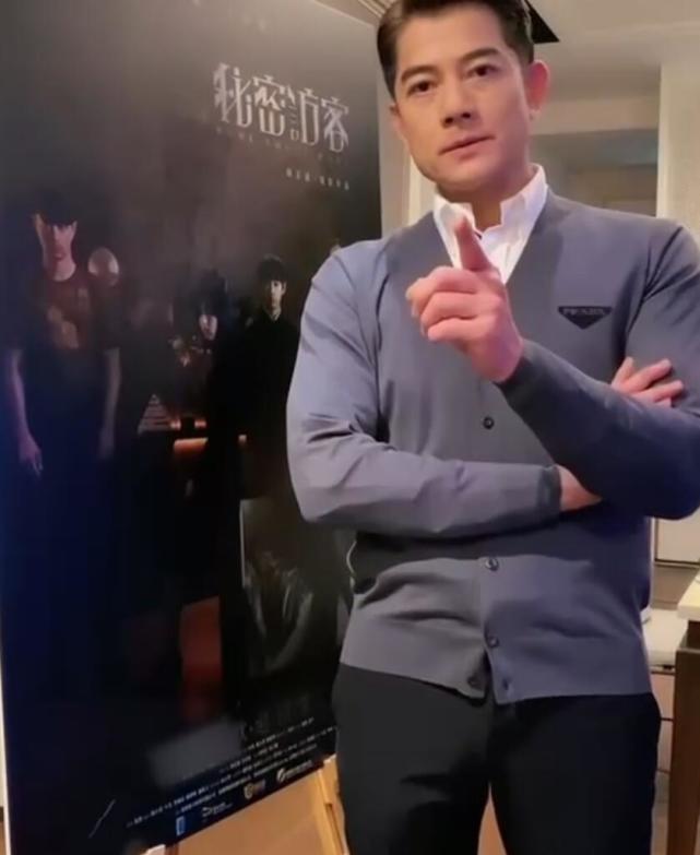 方媛帶閨蜜支持郭富城新作，變影迷舉海報宣傳，還掏錢請網友觀影