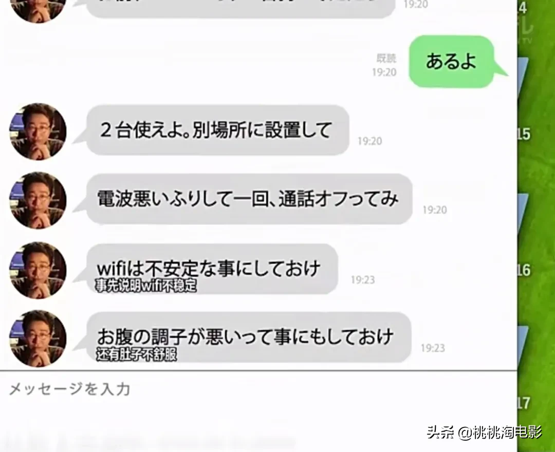 先搞笑再惊悚,这部8.3分小众电影不简单