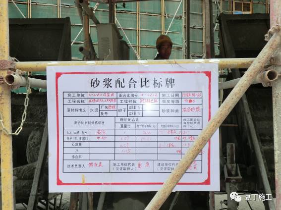 抹灰出现空鼓、开裂现象？找出10大原因和改进做法