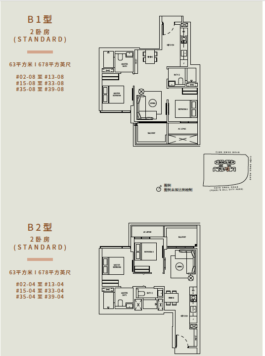 新加坡中央区豪华公寓丨The Landmark 鼎瑞苑