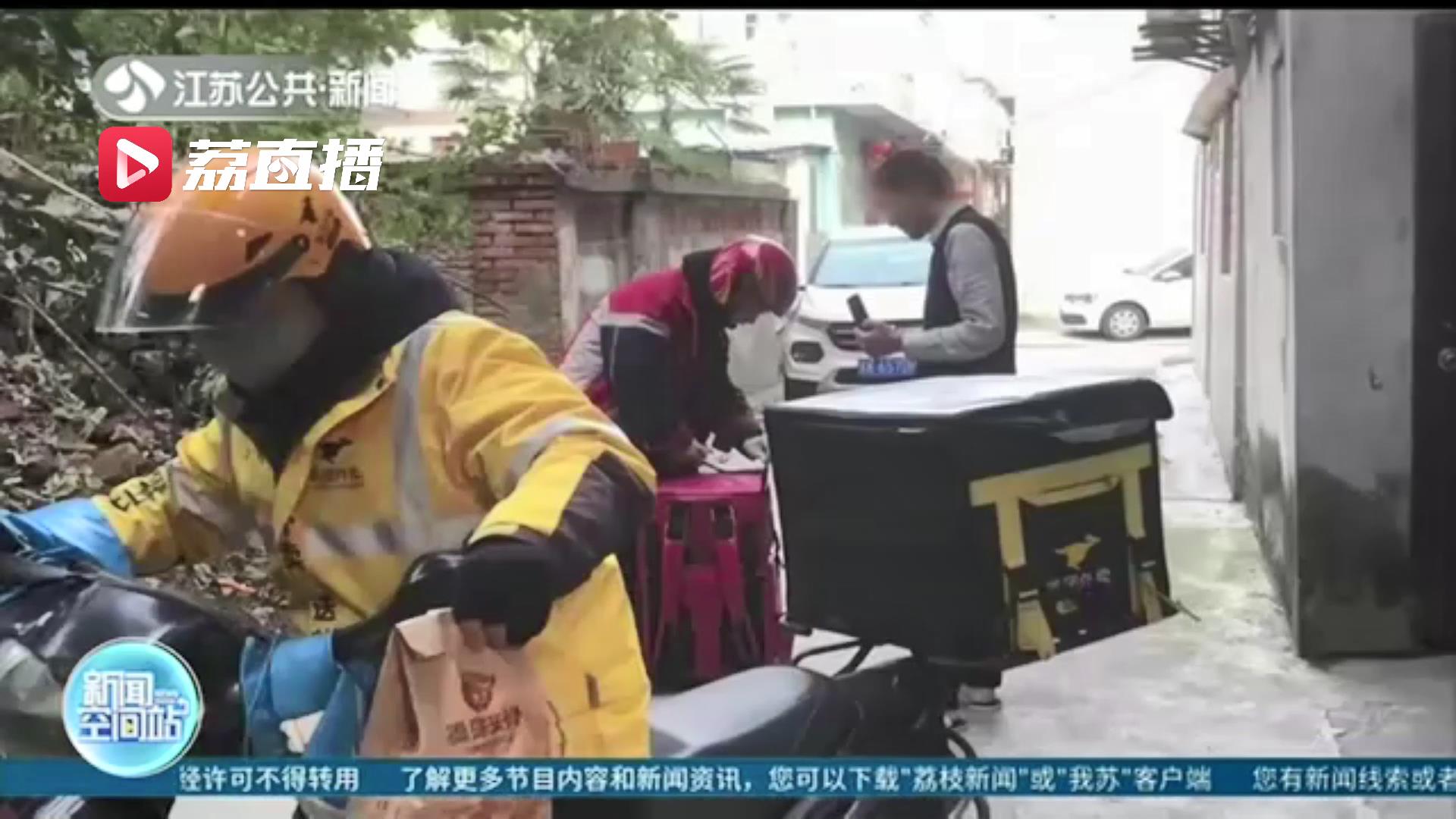 男子假借职务盗刷用户信用卡后藏匿 错拿辅警的外卖被一眼认出