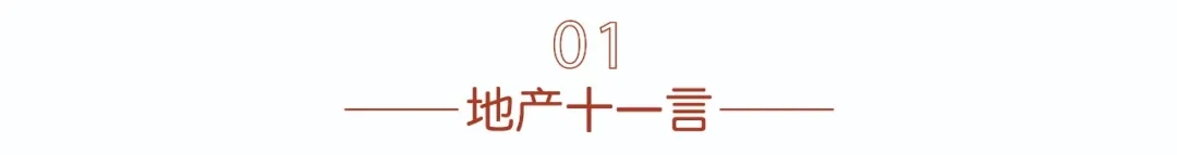 多地银行停贷，终于掐住了房地产的“七寸”