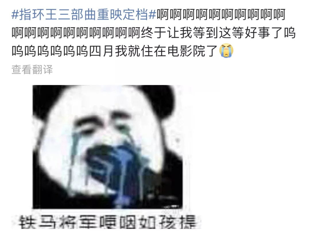 《指环王》重映全网“爷青回“!这些经典系列电影,你看过几部?