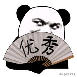 天津人都有这几种毛病！太好笑