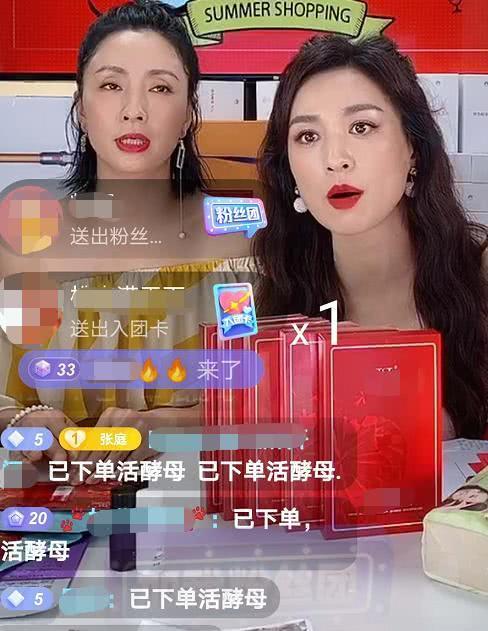48岁陶虹与49岁张庭同框飙舞，关掉美颜滤镜后，仙境一秒打回现实
